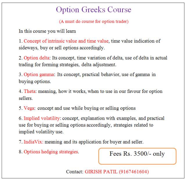 Greeks course